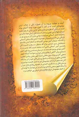 مردان و زنان آخرالزمان